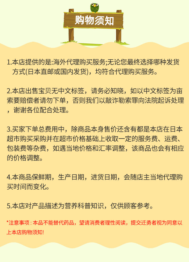 商品详情图
