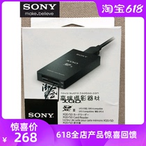 SONY SONY XQD card reader E90 (High speed universal with high speed SD card slot) SB1 (High speed)