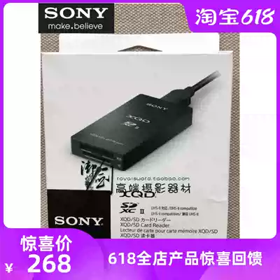 SONY SONY XQD card reader E90 (high speed Universal with high speed SD card slot) SB1 (high speed)