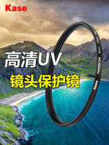 kase Card Coated MC UV Mirror 67mm7mm40 5 46 52 55 58 62 72 82 86