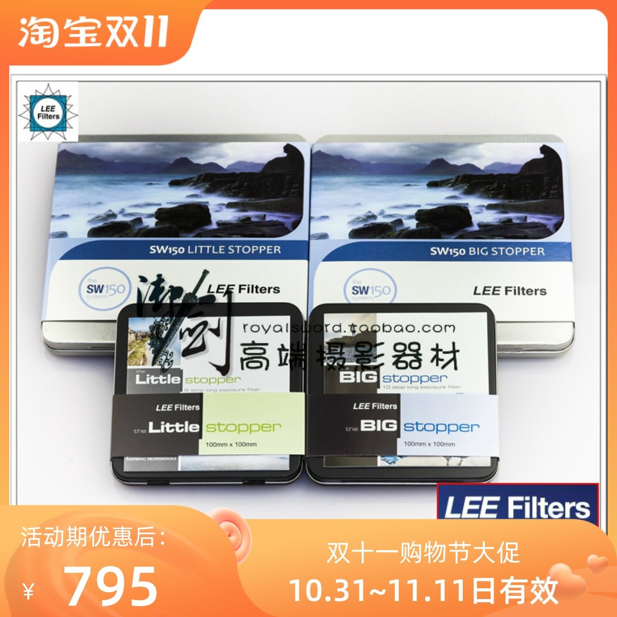 British-made LEE Lee Filter Little Big Super Sper 61015-speed ND filter