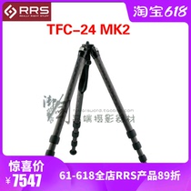 (Royal Sword) 2021 American RRS day cool tripod TVC TFC 24 23 24L MK2 second generation 2 series