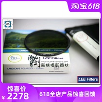 (American licensed) British original LEE Li brand filter 105mm new ultra-thin screw polarizer CPL