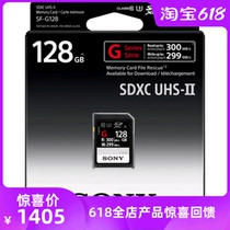 Lexar new Lexar 128G 2000X V90 high speed SD card memory card photographed Contact discount