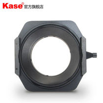 kase Kase square filter bracket K150P Nikon 14-24 filter bracket Nikon Circular Filter Frame