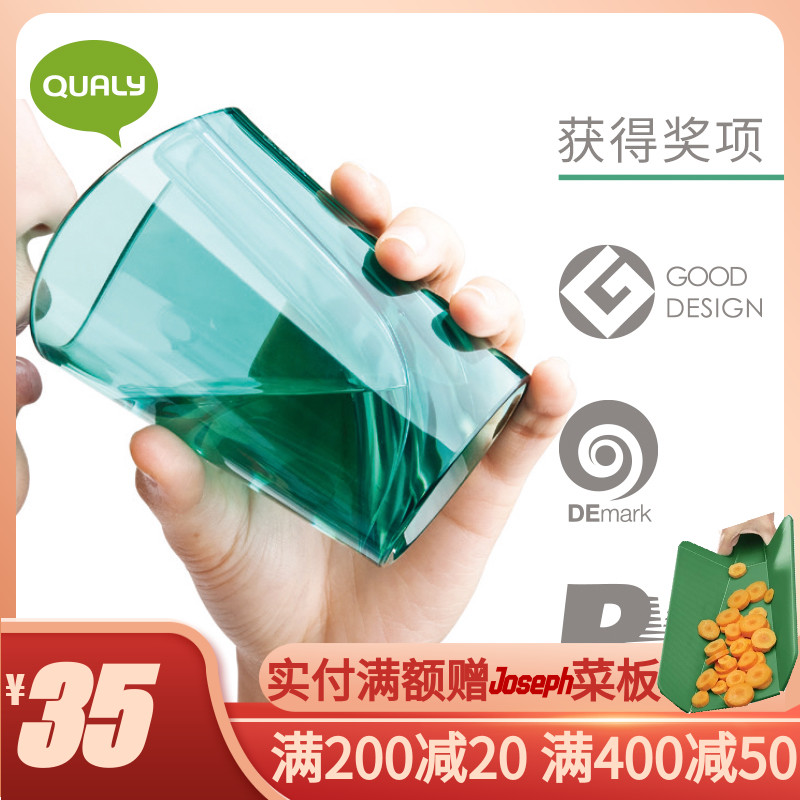 Thailand imported Qualy creative couple gargle shake cup washing cup Plastic gargle cup Toothbrush holder Brushing cup set