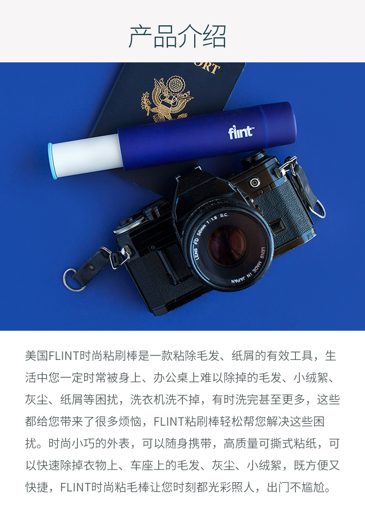 Mỹ Flint Fashion Portable Sticker Con lăn Quần áo có thể dính Giấy tẩy trang Bàn chải dính - Hệ thống giá giặt dụng cụ cắt lông xù trên quần áo