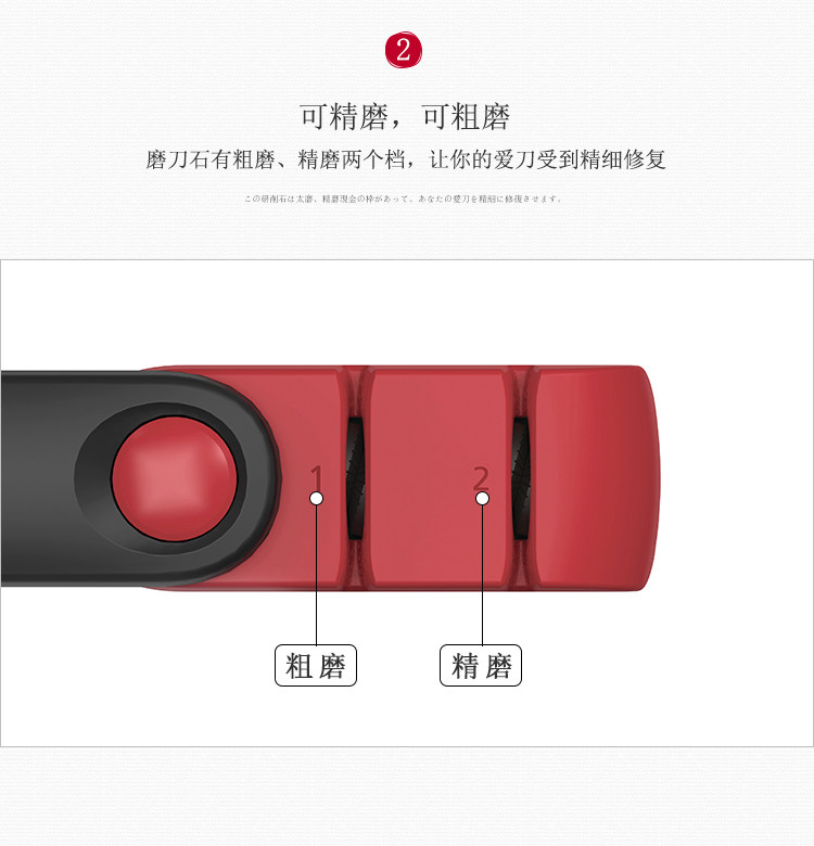 Точилка joseph 菜刀磨刀神器高精度家用便携折叠磨刀器姜妍款快速磨刀石
