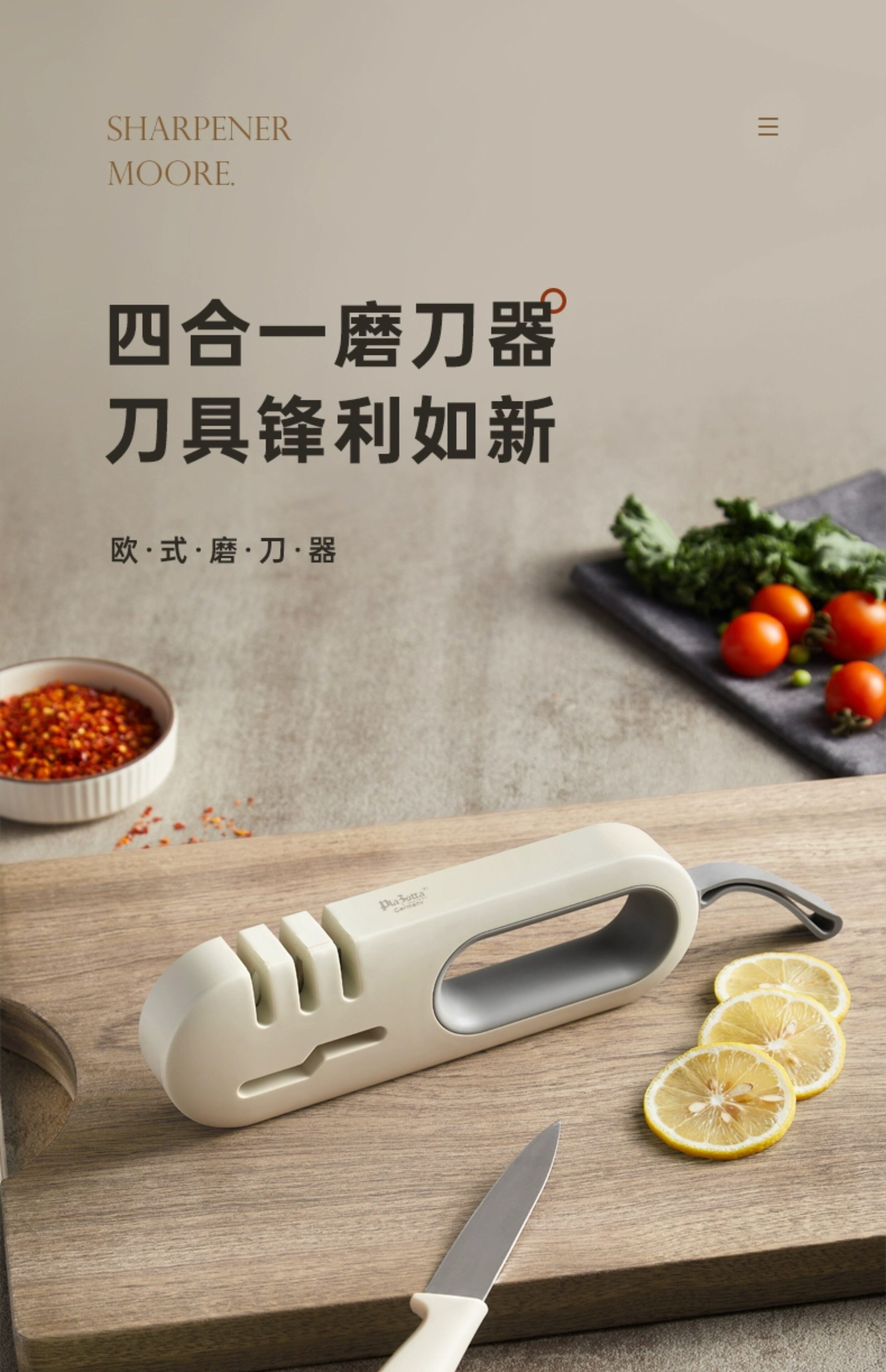Точилка joseph 菜刀磨刀神器高精度家用便携折叠磨刀器姜妍款快速磨刀石