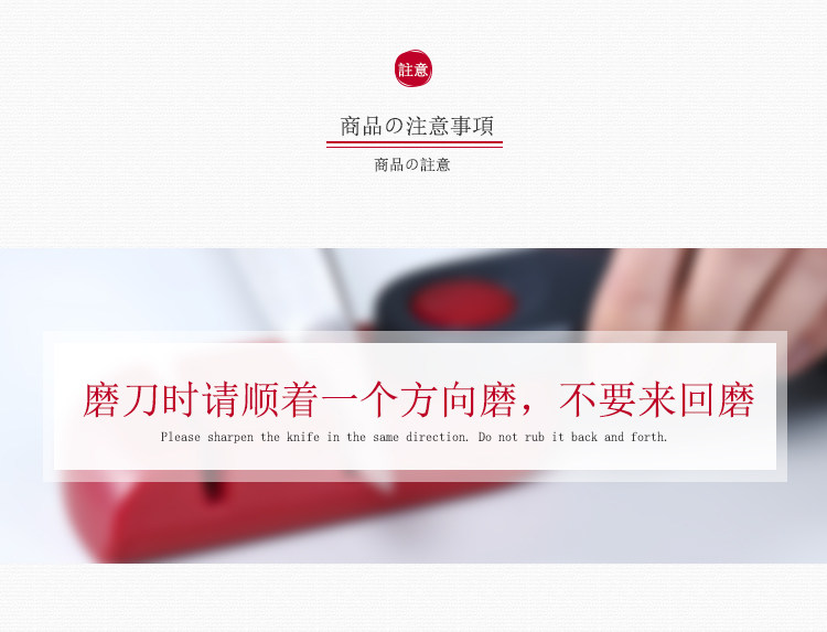 Точилка joseph 菜刀磨刀神器高精度家用便携折叠磨刀器姜妍款快速磨刀石