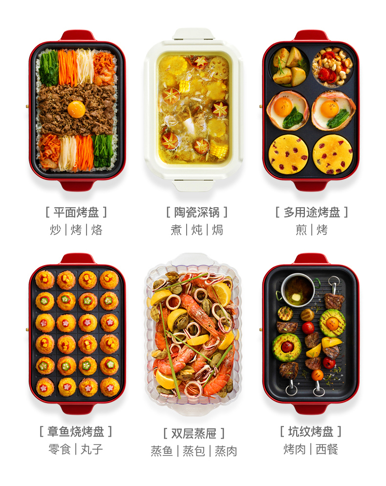 澳洲淘宝双11优惠 Bruno 日本多功能料理锅直送澳洲 活动价1299双11当天930入手 4