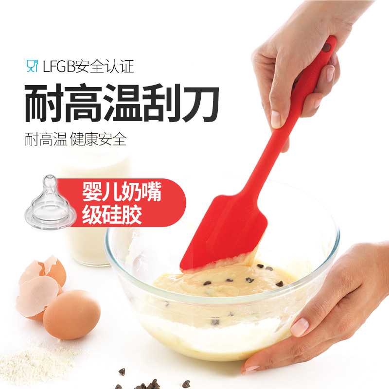 烘焙新手必备神器！Mastrad一体硅胶刮刀，姜妍同款你get了吗？🍰 -其它烘焙器具-淘宝好物网