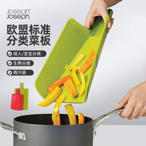 British Joseph joseph folding easy-in-pan chopping board coveting cutting board chopping block hanging easy to contain case board
