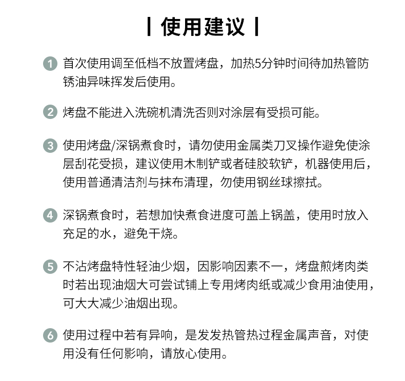 澳洲淘宝双11优惠 Bruno 日本多功能料理锅直送澳洲 活动价1299双11当天930入手 17