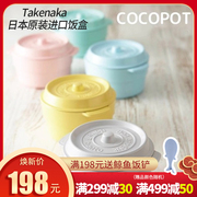 hộp com giữ nhiệt cắm điện Nhật Bản Takenaka nhập khẩu hộp ăn trưa cocopot hộp ăn trưa lò vi sóng hộp nhỏ tươi tươi đôi hộp trái cây - Hộp cơm điện sưởi ấm hộp com lock and lock cắm điện