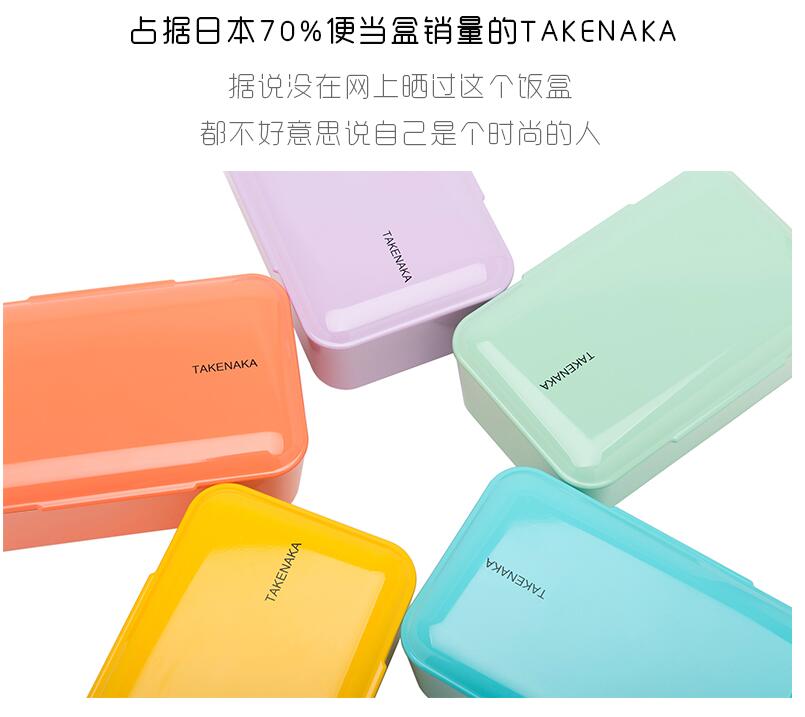 Nhật Bản Takenaka Hộp cơm trưa nhập khẩu Nữ Lò vi sóng Công nhân Văn phòng Hộp cơm trưa Phong cách Nhật Bản Hộp cơm trưa Hộp trái cây Hộp cơm trưa nhẹ - Hộp cơm điện sưởi ấm hộp cơm cắm điện hẹn giờ
