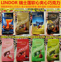 Australian direct mail Swiss Lindor soft heart sea salt caramel cream strawberry pistachio hazelnut dark chocolate