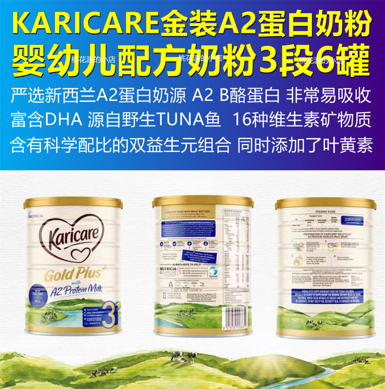 New Zealand direct mail KARICARE can Ruikang gold A2 protein 3-stage baby milk powder whole case tax