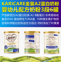 New Zealand direct mail KARICARE kruikang Gold-loaded A2 protein 3-segment baby milk powder package tax
