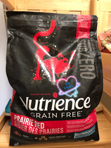 Canadian HagenNutrience Hagen Neutris Black Diamond Freeze Dried Cat Food 11 lbs