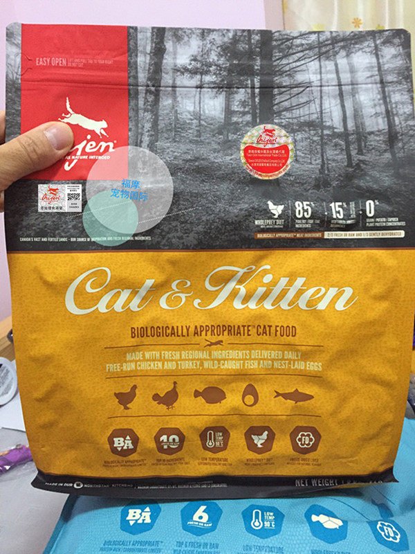 Formopet Canada eager for new version of formula No Valley Chicken Natural Cat Food 1 8KG4 lb