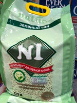 New version of Australia N-1 natural original corn cat litter deodorization environmental protection can flush 6 5KG 24 provinces