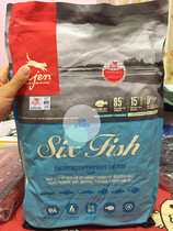 Fumo Pet International Canada craves six kinds of fish kittens full cat whole cat food beautiful hair 12 pounds