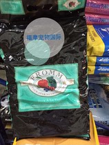 Hong Kong version of Famo duck meat sweet potato formula whole cat food 15 pounds more