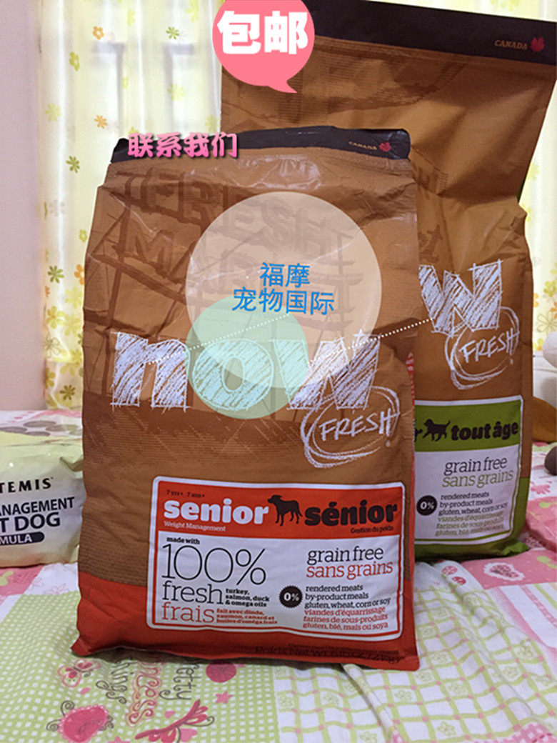 Hong Kong shoots Canadian Now cereal-free old dog aged dog dog eating 6 pounds