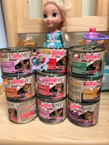 Imported from Germany no grain natural kittens a variety of flavors staple food canned cat wet food cat snacks 200g
