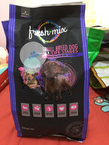 Hong Kong American Artemis IELTS five-star Natural Dog Food small full dog dog food 4 pounds Teddy Bears Bear