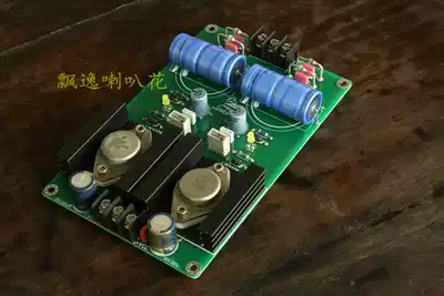 Jinzeng LM317K 337K composed of linear adjustable regulated power supply (three-wire input three-wire output)