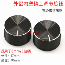 Aluminum knob 17x10 outer aluminum inner glue knob light body knob 6mm flower shaft potentiometer knob cap adjustment knob