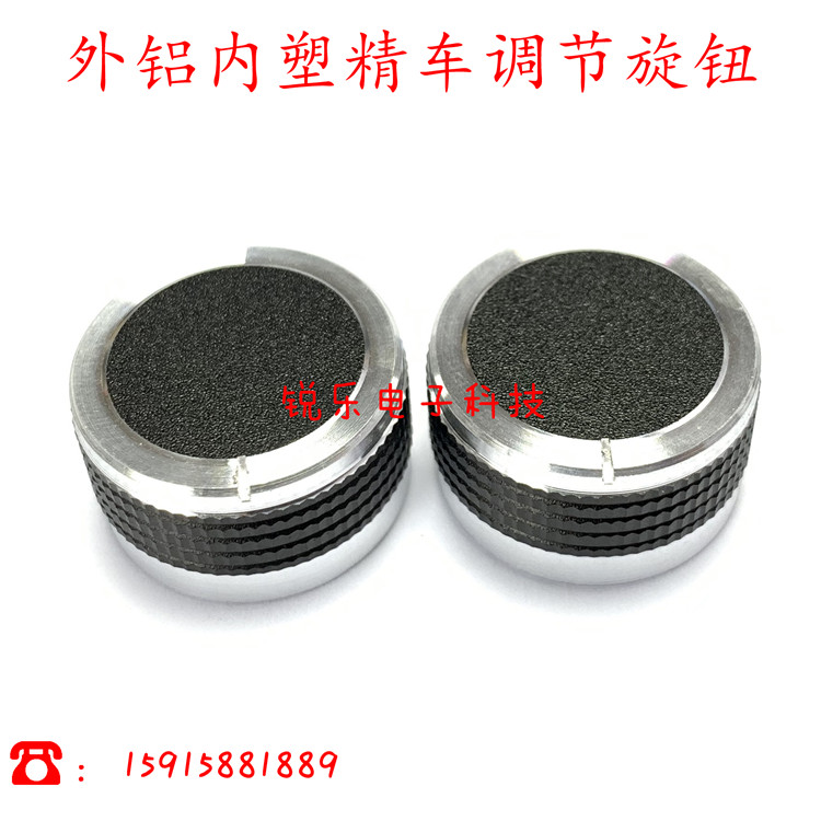 Car Acoustics General On-board Navigation Knob Cover CD Volume Adjustment Switch Aluminum Alloy Pineapple Lattice Potentiometers Cap