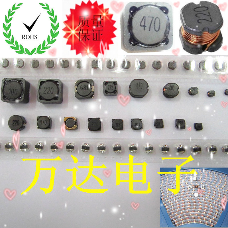 CD125R CD125R 2 2uH 3 3uH 4 7uh 6 8uh patch power winding shielding inductance