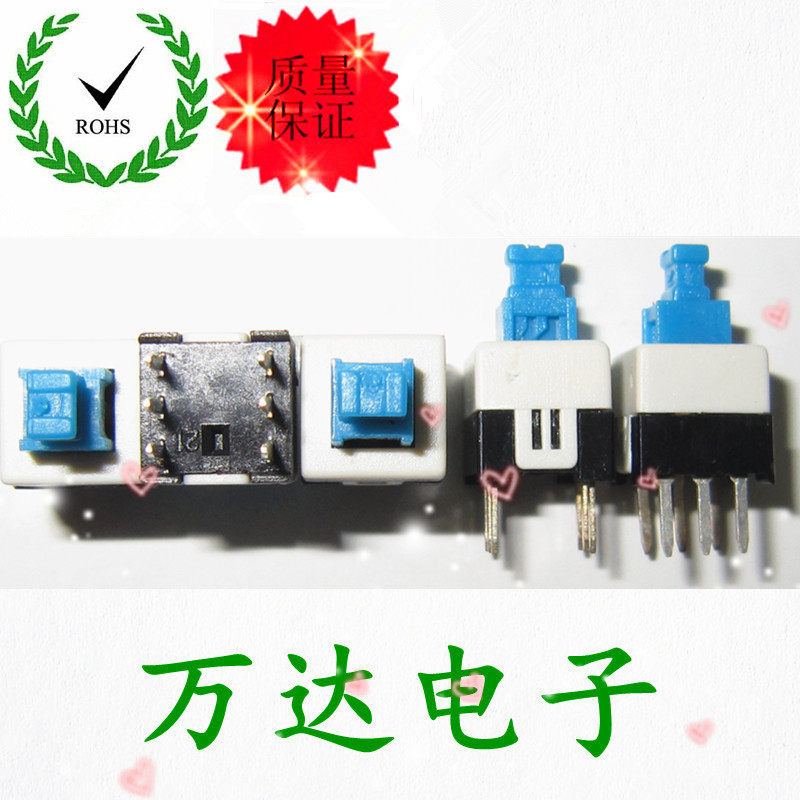 7*7 self-lock button Double row Self-lock button 6 feet button with lock button hexagon HY-77ZS