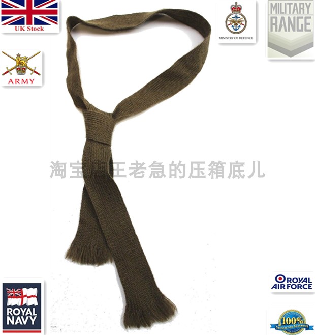 British tie British uniform NO 2 uniform Worksuit tie for British army release