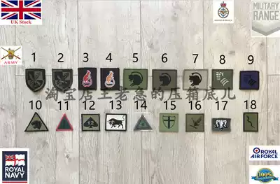 British armband Division brigade armband military version Public