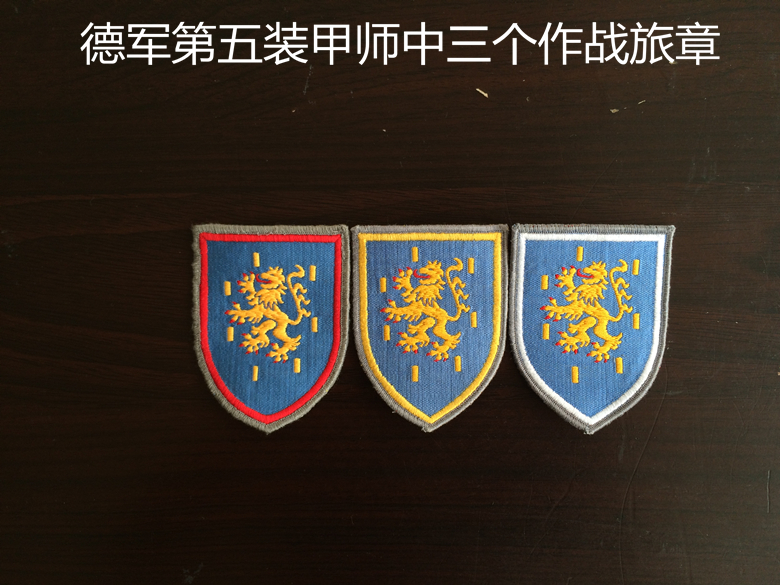 German Army Chapter West German Badge Fifth Armored Division Three Brigades-Taobao