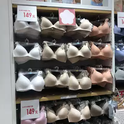 Daily single ~ style clothing room produced ~ multi-color into ~ one-piece seamless comfortable without steel ring bra