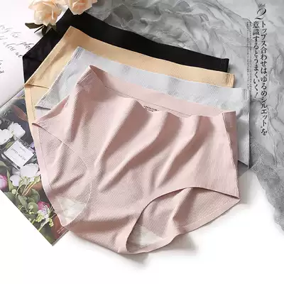 Domestic single new product seamless one-piece ice silk thread pure cotton crotch comfortable and cool women's briefs