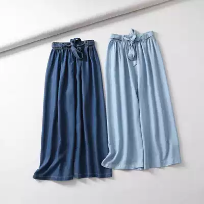 Thin and high summer new fashion all-match solid color high waist denim wide pants age-reducing casual pants