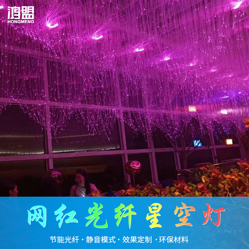 Straight fiber light network red fiber light corridor atmosphere fiber lamp pull perpendicular star top