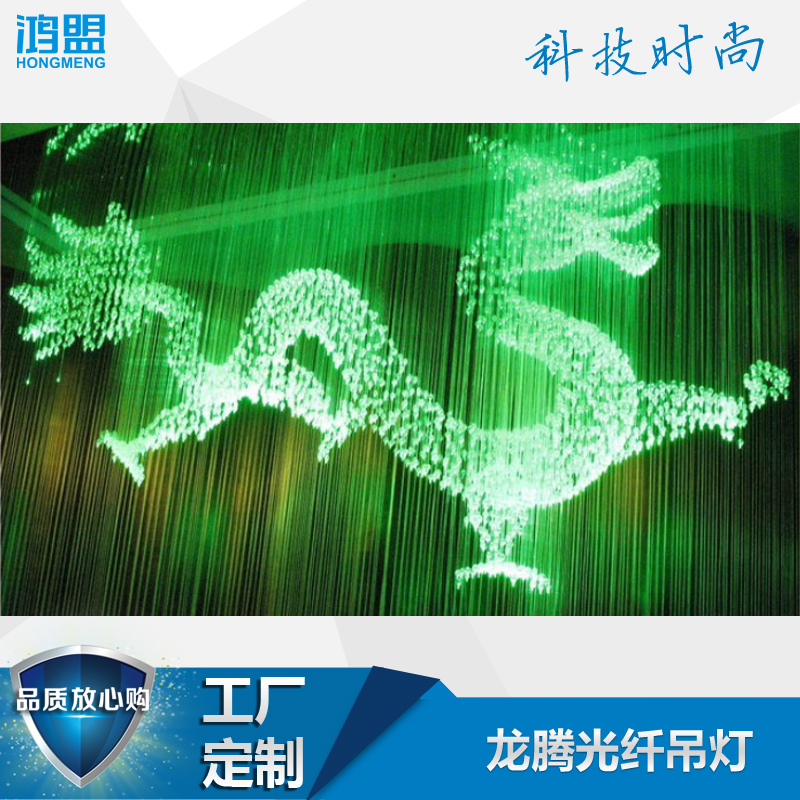 Longgo fiber optic light LED fiber optic engineering chandelier cinema bar KTV hotel lobby starry sky ceiling fiber optic light customization