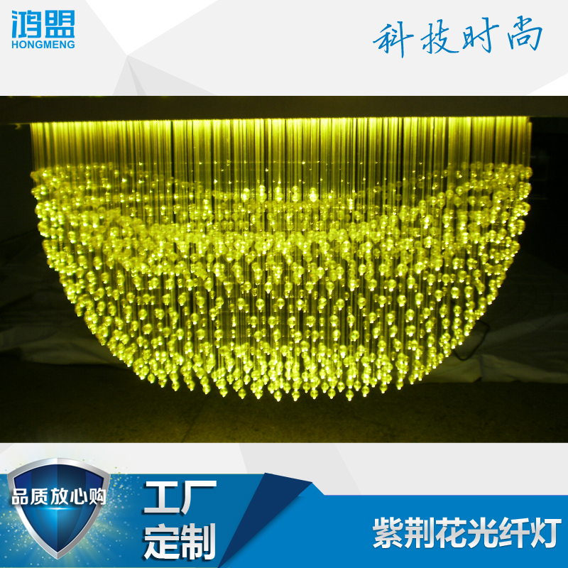 Yuanbao Optical Fiber Light Dreamy Seven Color LED Fiber Decoration Chandeliers Ultra Bright Light Fiber Star Empo Top Manufacturer Customized
