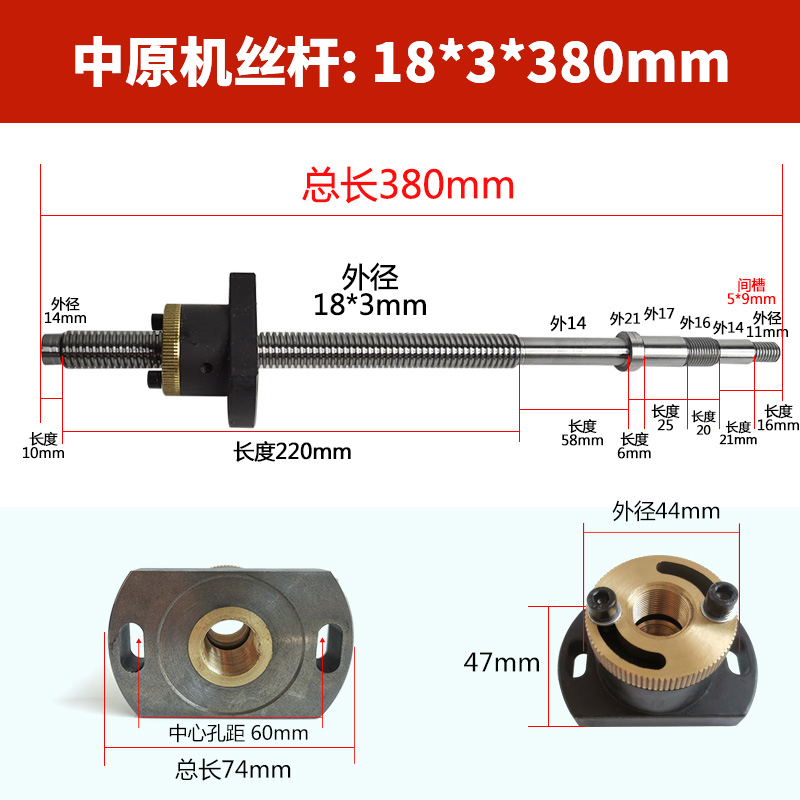 Wire cutting accessories, wire tube, screw rod, Dongfang Fumao Zhenwei Dewei Changguang Longhao Xiongfeng fast wire machine tool