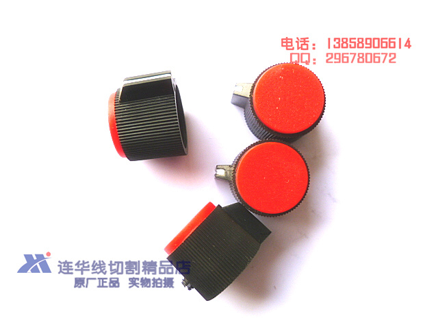 Wire Cutting Accessories Wire Cutting Switch Knob High Frequency Fine Tuning Switch Knob