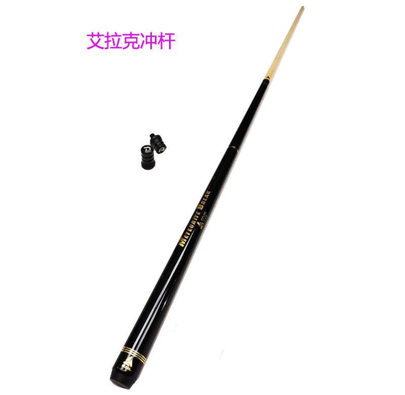 Erak Punch Rod Tee Rod Billiard Cue Chinese Black Eight Nine Rod Billiard Supplies