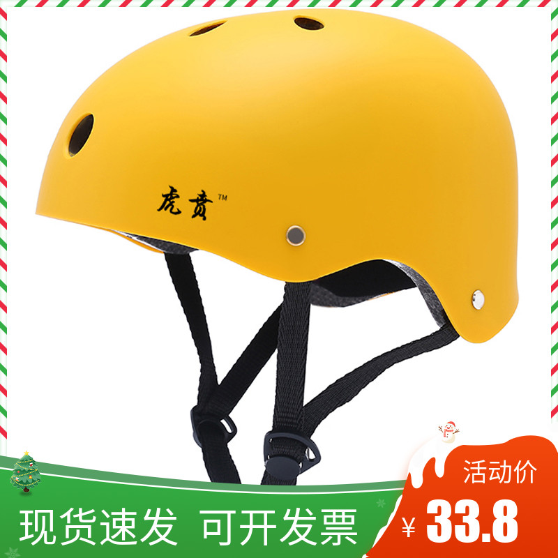 Toddler hip hop head turn drifting roller skating Children's electric car helmet yellow bicycle balance car helmet equipment