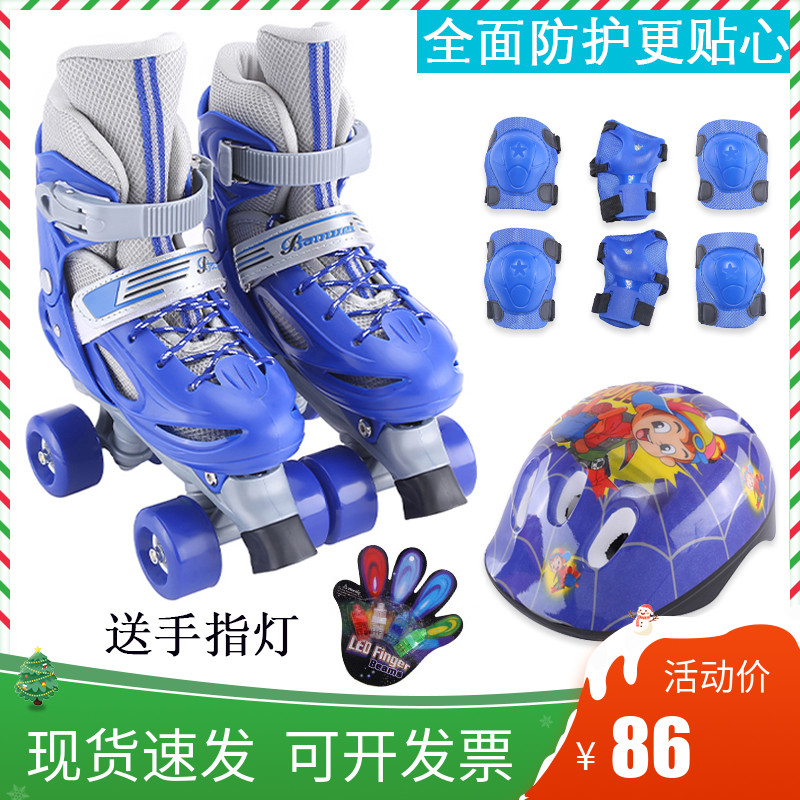 Children with Wei Lei skates children's double row adjustable roller skates four-wheel roller skates full set beginner roller shoes